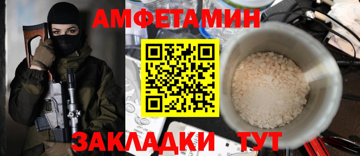 АМФЕТАМИН 97% Бор