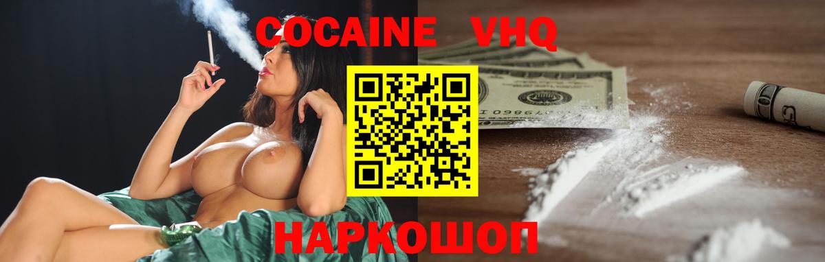 Бор  COCAIN 98%  COCAIN 98%  Вход с VPN 