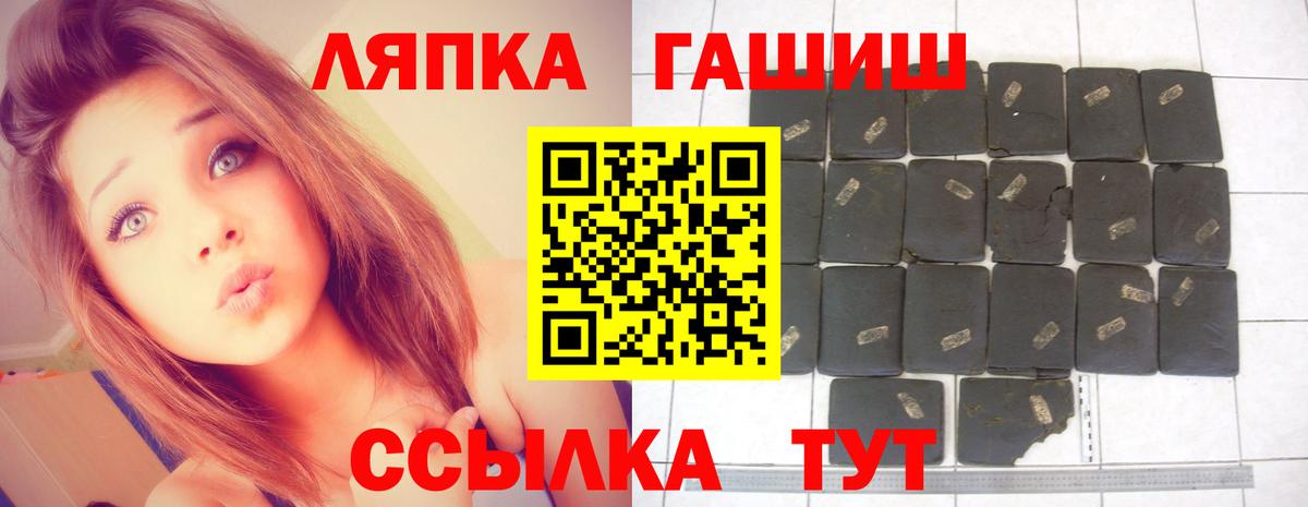 ГАШИШ Premium  купить   Бор  Вход с VPN  ГАШ VHQ 