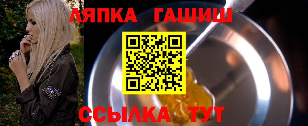 Гашиш хэш Бор