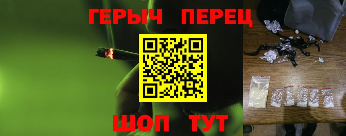 ГЕРОИН  ГЕРОИН Heroin  Вход с VPN  Бор 