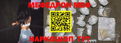 стаф Ярославль
