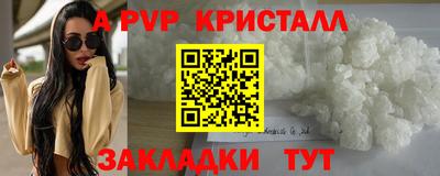 COCAINE Янаул