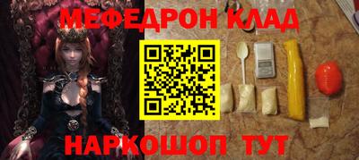 COCAINE Янаул