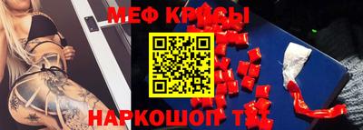 стаф Ярославль