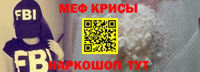 MESCALINE Ярцево