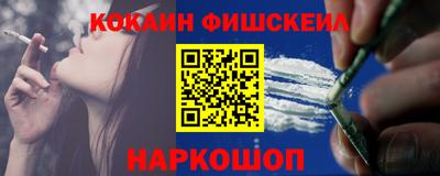 COCAINE Янаул