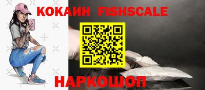 MESCALINE Ярцево