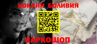 COCAINE Янаул