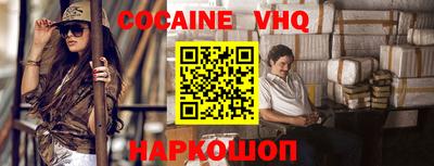 MESCALINE Ярцево