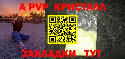 COCAINE Янаул