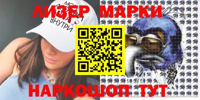 MESCALINE Ярцево