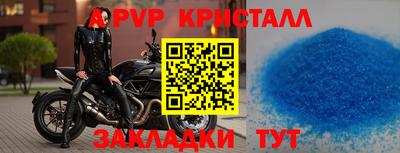 COCAINE Янаул