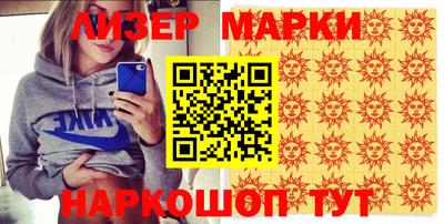 стаф Ярославль