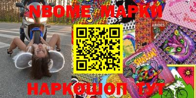 MESCALINE Ярцево