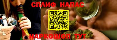 COCAINE Янаул