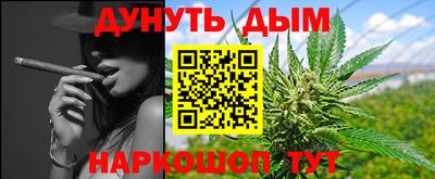 COCAINE Янаул