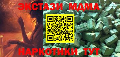 COCAINE Янаул