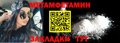 стаф Ярославль