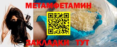 COCAINE Янаул