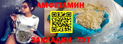 стаф Ярославль