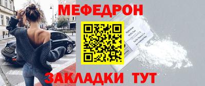 COCAINE Янаул