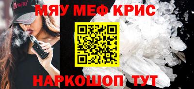 стаф Ярославль