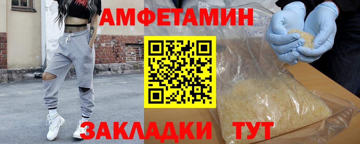 Метамфетамин мет  Вход с VPN  Первитин  Метамфетамин мет  Бор 