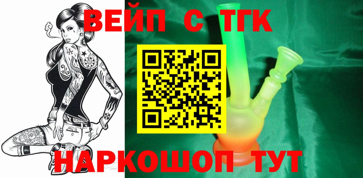 Дистиллят ТГК гашишное масло Бор