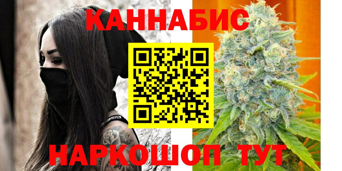 Бор  МАРИХУАНА гибрид  Марихуана VHQ  Конопля OG Kush  Вход с VPN  Конопля марихуана 